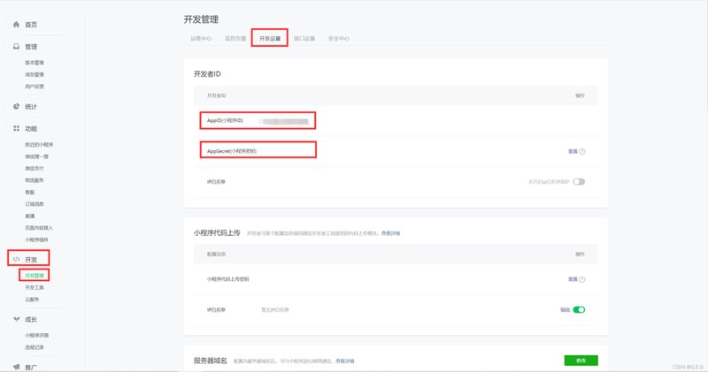 小程序开发引领移动互联网新浪潮