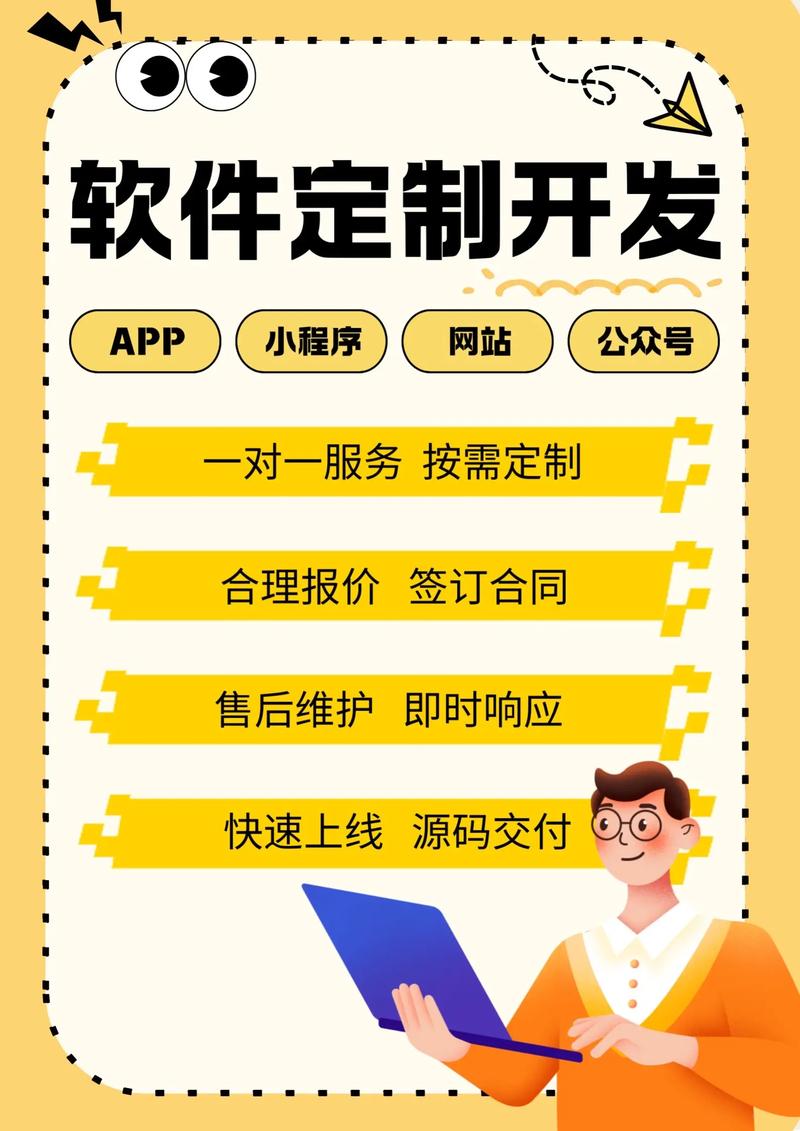 小程序开发：企业进入移动互联网世界的通行证