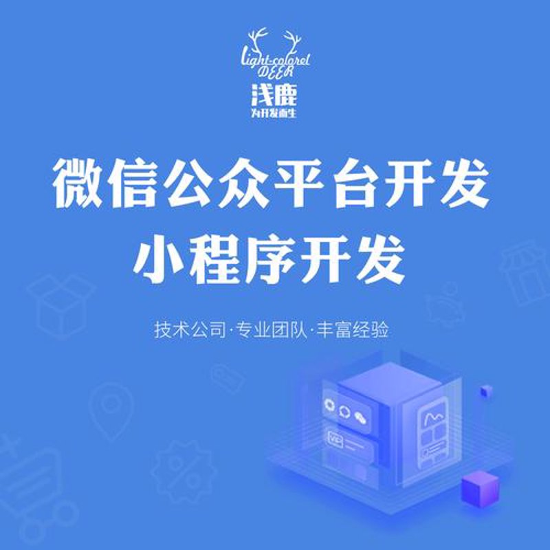 定制企业官网：塑造品牌形象的新篇章