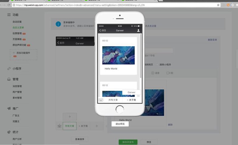 齐齐哈尔网站建设：搭建信息桥梁的新时代工具