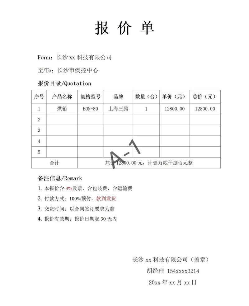 网站建设公司：引领企业数字化转型的新引擎